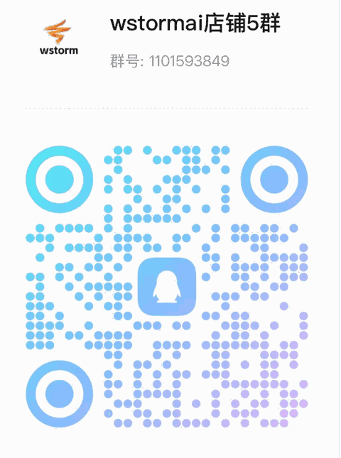 QQ 群二维码